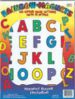 Magnetic Alphabet Letters